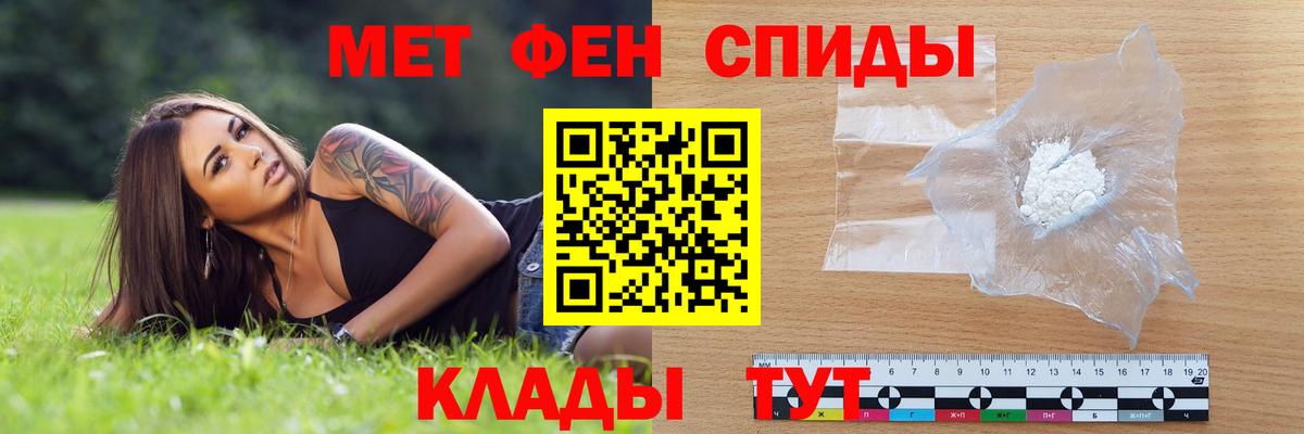 Amphetamine 98% Белогорск