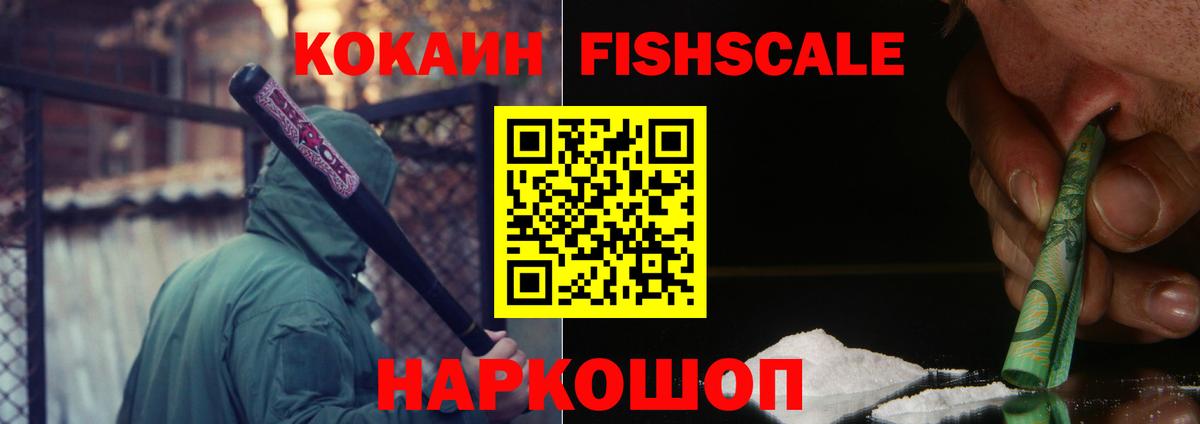Кокаин 98%  КОКАИН Боливия  Белогорск  Вход с VPN 