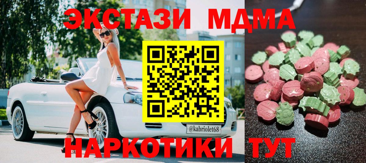 ЭКСТАЗИ Philipp Plein Белогорск