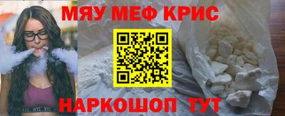 альфа пвп Аргун