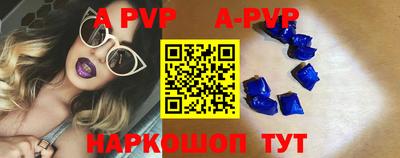 эйфоретик Апрелевка