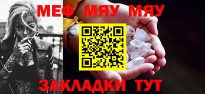 альфа пвп Аргун
