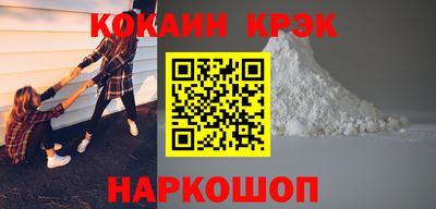 эйфоретик Апрелевка