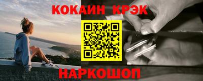 альфа пвп Аргун