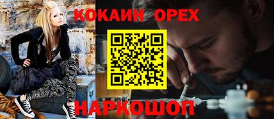 альфа пвп Аргун