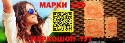 кокаин перу Апшеронск