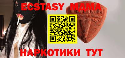 альфа пвп Аргун