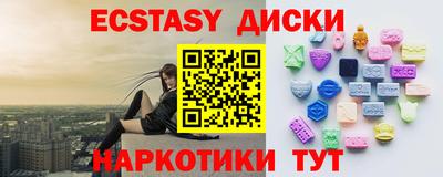 альфа пвп Аргун