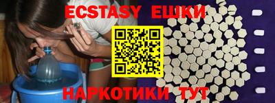 эйфоретик Апрелевка