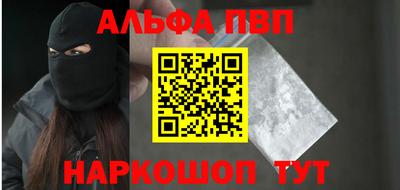 эйфоретик Апрелевка
