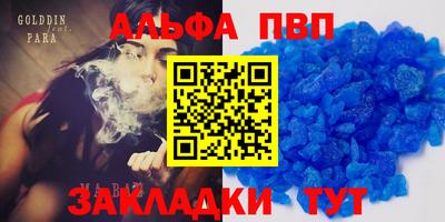 кокаин перу Апшеронск
