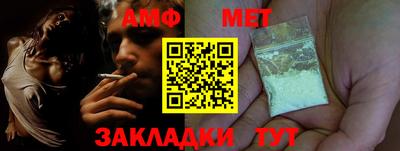 альфа пвп Аргун