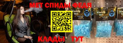 эйфоретик Апрелевка