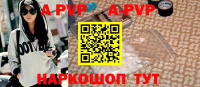 кокаин перу Апшеронск