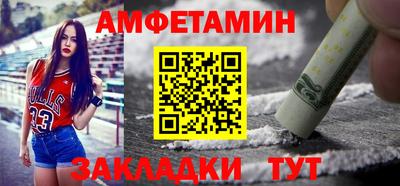кокаин перу Апшеронск