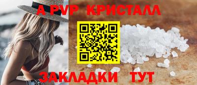 кокаин перу Апшеронск