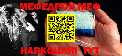 кокаин перу Апшеронск