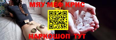 альфа пвп Аргун