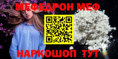 эйфоретик Апрелевка