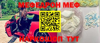 эйфоретик Апрелевка