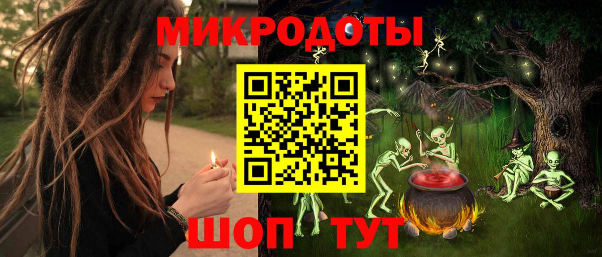 Псилоцибиновые грибы мухоморы Белогорск