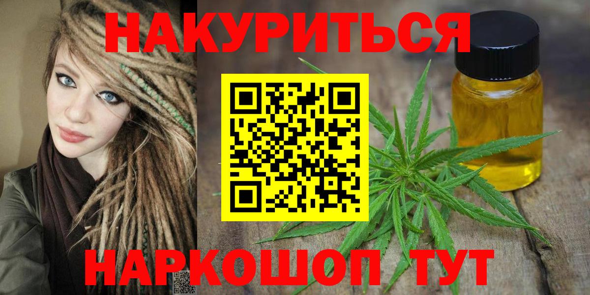 Бошки марихуана Amnesia Белогорск